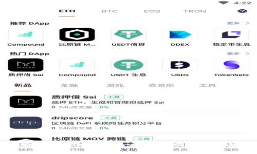 如何确认TP钱包中的币种是否已上线：全面指南