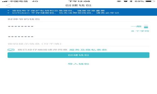 2023年最佳加密货币海外交易平台评测与推荐