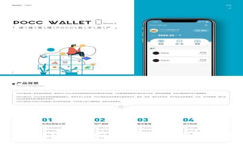帝国理工学院如何进行加密货币检测：技术、方法与应用