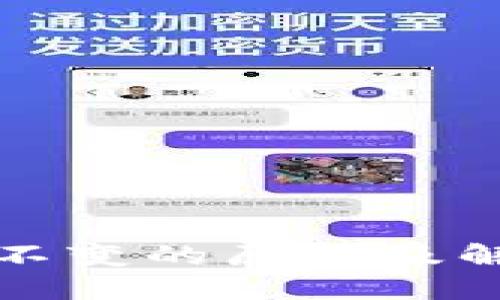 TP钱包余额不变的原因及解决方法详解