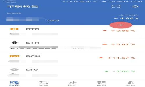 如何将TP钱包中的U币转账到IMTO钱包详细指南