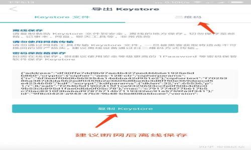 TP钱包马蹄莲详细解析：一个安全便捷的数字资产管理工具