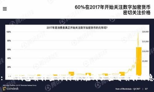 : TP钱包质押查询指南：在哪里查看质押信息