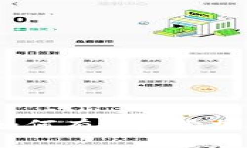 全面解析：如何有效监管加密货币行业