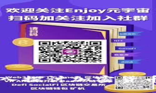 加密货币能玩吗？深入探讨加密货币的投资、交易与娱乐