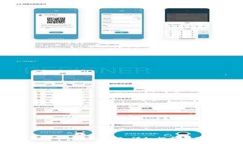 如何在TP钱包中为TRX充值：详细指南与常见问题解答