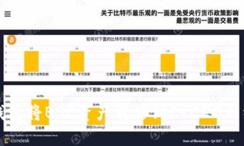 如何使用TP钱包将BSC资产转移到ERC20网络的详细指南