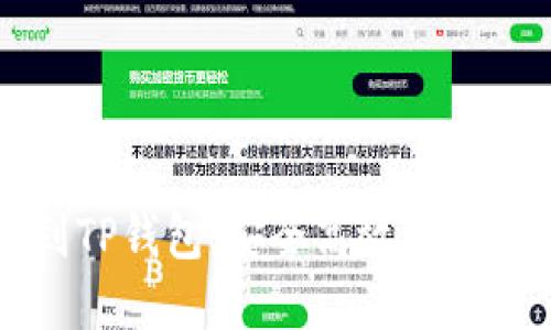 从交易所提币到TP钱包：安全高效的数字资产转移指南