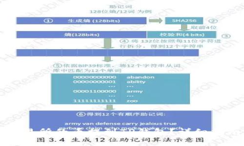 如何将抹茶交易所的币提到TP钱包？详细指南与注意事项