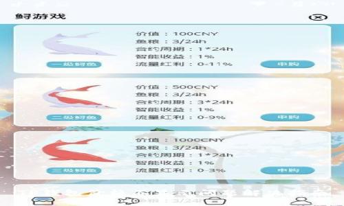 TP钱包价格不显示问题解决指南