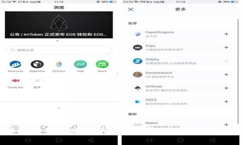 加密货币外贸结算流程详解：降低风险与费用的全新选择