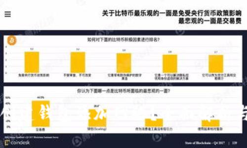 什么是TP创建钱包添加网络?全面解析与使用指南