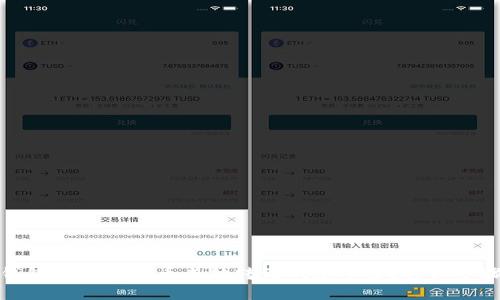 : 如何将TP钱包中的狗狗币成功转到欧意平台？详细步骤与注意事项
