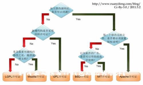 如何正确填写TP钱包助记词顺序？
