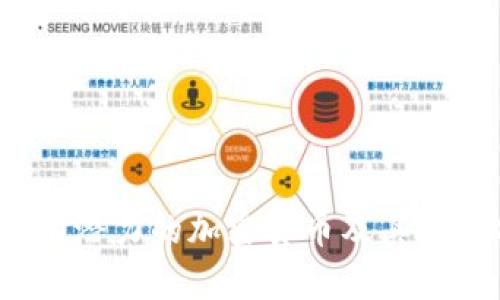 2024年最有潜力的加密货币及其投资前景分析