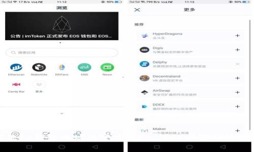 如何改tp钱包地址的官方名称：详细步骤与注意事项