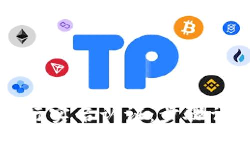 如何在TP钱包中进行实名认证：步骤详解与常见问题解答