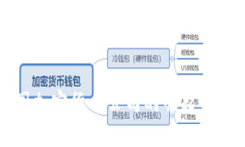 探索法国加密货币公司的崛起与未来展望