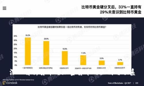 深入解析货币与加密货币的区别与联系