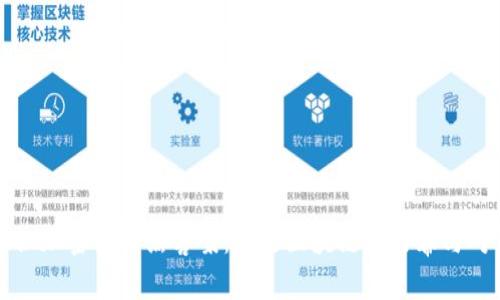 探秘加密货币黑客案：篡改区块链的内幕与对策
