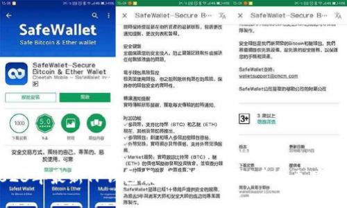 2023年最新TP钱包教程：轻松管理你的加密资产