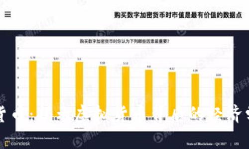 马克思加密货币：揭示虚拟货币背后的经济学理论与影响