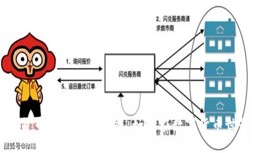 未来加密货币的趋势与玩法：如何在数字货币世界中获利