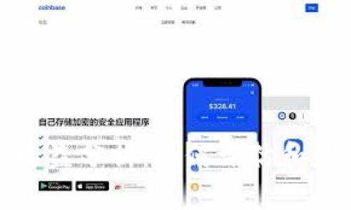 加密货币投资收益分析：如何评估和最大化你的回报