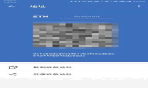 如何通过TP钱包查询您的登录记录