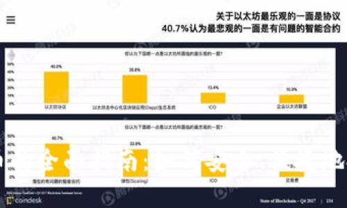 购买加密货币的全面指南：如何安全、便捷地投资数字货币