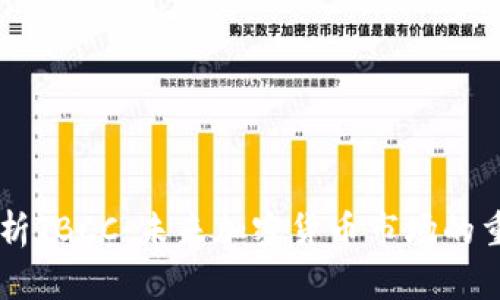 深入解析TBCC：未来加密货币市场的重要角色