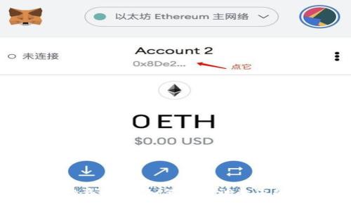 加密货币投资指南：如何有效调整您的投资组合