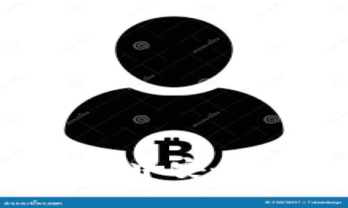 briaoti如何在TP钱包中安全快捷地卖掉数字货币