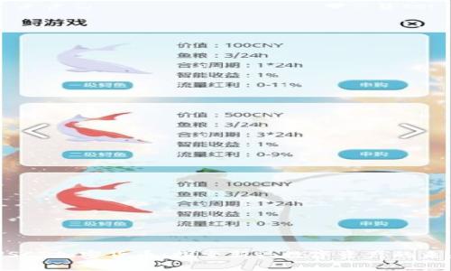 WSCT加密货币：探索新兴数字资产的未来