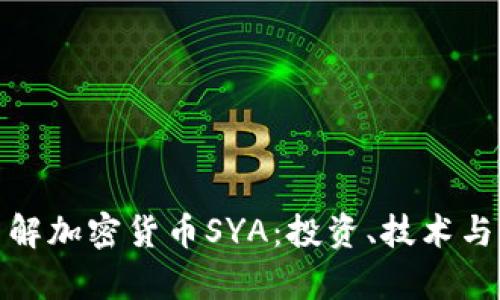 : 深入了解加密货币SYA：投资、技术与未来前景