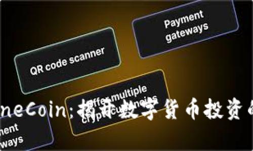 加密货币与OneCoin：揭开数字货币投资的真相与风险