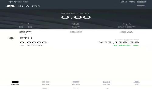 SGC是什么加密货币？详解SGC的特点与应用价值