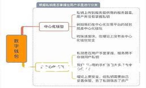美国加密货币种类全面解析：从比特币到新兴代币
