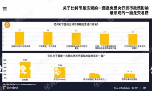 tp钱包没有搜索框怎么办？解决方法及使用指南