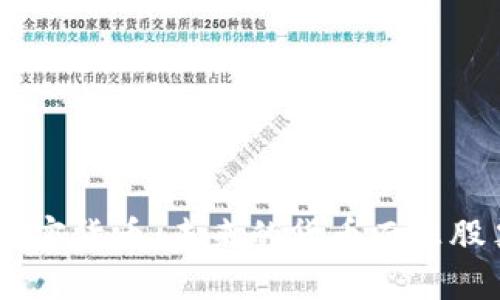 iaoti加密货币：未来的货币而非股票投资
