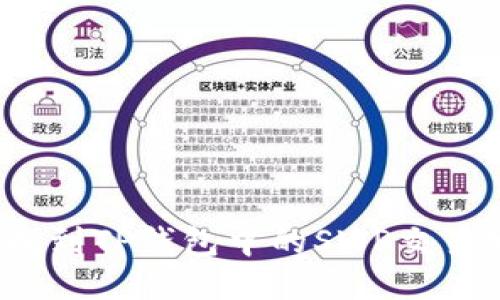 如何找到TP钱包中的SWP交易地址？