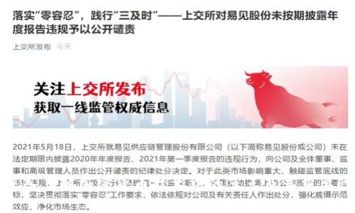 深入了解加密货币技术中的节点及其重要性