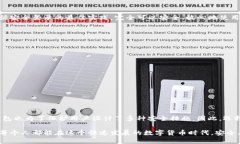 安卓手机登录TP钱包是否安全？深入分析与建议随