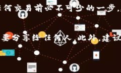 在回答您关于如何在TP钱包上出售加密货币（“币