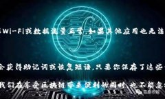 TP钱包重新登录为什么登录不了？分析及解决方法