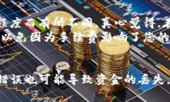 将币从交易所转移到TP钱包，其实步骤并不复杂，