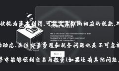 很高兴为你提供关于在TP钱包中如何出售加密货币