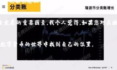 在TP钱包中购买Dojo币其实是一个比较简单的过程