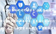 将数字货币转移到TP钱包（Trust Wallet）是一个简单