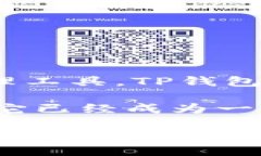 TP钱包（TokenPocket）是一款区块链钱包，源于中国